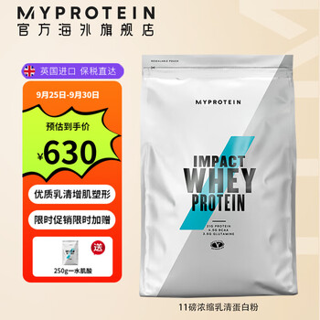 MYPROTEIN 熊猫蛋白粉 乳清蛋白粉 椰子味 11磅5公斤全利兔-实时优惠快报
