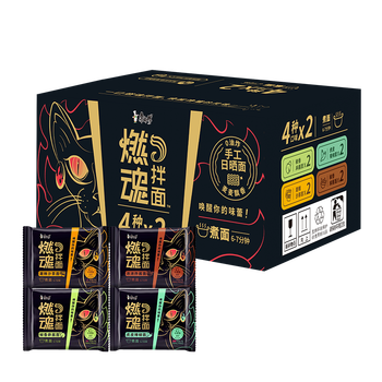 康师傅 方便面燃魂拌面 0油炸日晒面椒香麻酱4口味整箱装 燃魂拌面4口味综合箱食品类商品-全利兔-实时优惠快报