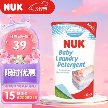 NUKͯӤϴҺרϴϴϴҺ750ml