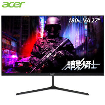 宏碁（Acer）暗影骑士27英寸180Hz刷新1ms(VRB)响应HDMI+DP接口全高清HDR纤薄电竞显示器QG270 S3