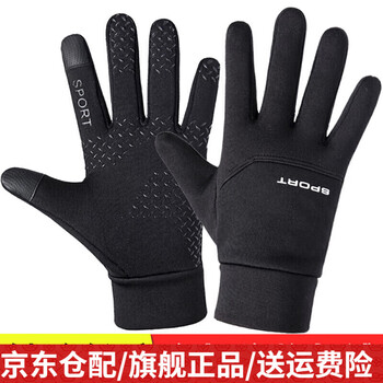 帽忆橱 户外保暖加绒手套 1双服饰鞋包类商品-全利兔-实时优惠快报