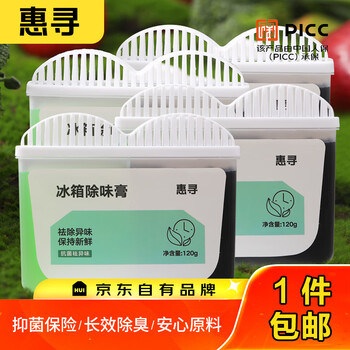 惠寻 冰箱除味剂膏120g*4冰箱去异味吸除异味 活性炭保鲜神奇全利兔-实时优惠快报