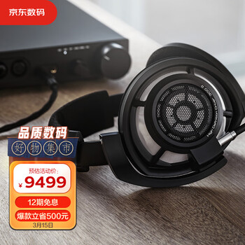 森海塞尔（Sennheiser）HD800S 旗舰发烧HIFI音乐耳机 头戴式耳机 黑色