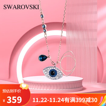 施华洛世奇 Symbolic系列 5172560 恶魔之眼项链 38cm全利兔-实时优惠快报