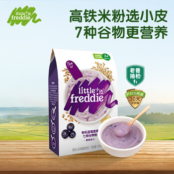 小皮 有机蓝莓香蕉多种谷物高铁米粉 160g*1盒母婴玩具类商品-全利兔-实时优惠快报