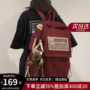 VINEY 双肩包书包女百搭大容量初中生高中大学生背包大学生15英寸电脑包 时尚轻奢生日礼物+挂件服饰鞋包类商品-全利兔-实时优惠快报