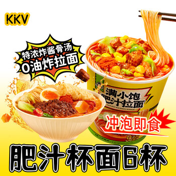 满小饱 肥汁杯面 6杯食品类商品-全利兔-实时优惠快报