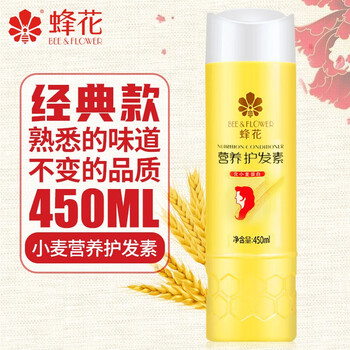 蜂花（BEE&FLOWER） 经典好用 小麦护发素450ml全利兔-实时优惠快报