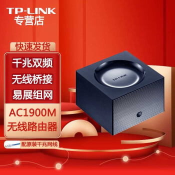 TP-LINK · ·ɴǽ ߼ǧ/׶˿ ˿/WIFI TL-WDR7650ǧչ װ