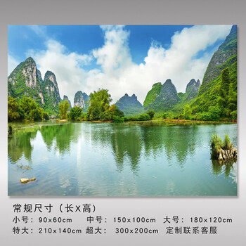 壁纸自粘3d立体墙贴贴纸贴画山水风景客厅卧室温馨墙