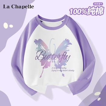LaChapelle kids LA CHAPELLE KIDS 拉夏贝尔 儿童卫衣母婴玩具类商品-全利兔-实时优惠快报