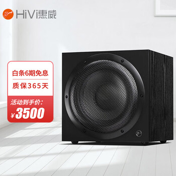 惠威（HiVi）Sub10G 低音炮音箱 家庭影院有源超低音 家用客厅音响 10英寸 钢琴烤漆 SUB10G