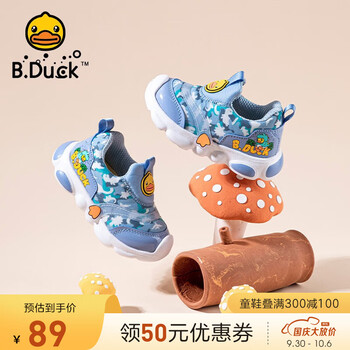 B.Duck 小黄鸭童鞋 儿童毛毛虫鞋秋季休闲鞋母婴玩具类商品-全利兔-实时优惠快报