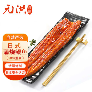 粮盼 蒲鲡荟蒲烧鳗鱼500g整条(400g鳗鱼+100g酱汁)海鲜预制菜肴食品类商品-全利兔-实时优惠快报