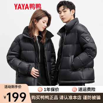 有券的上：YAYA 鸭鸭羽绒服 女士羽绒服外套 YE3B000516A服饰鞋包类商品-全利兔-实时优惠快报