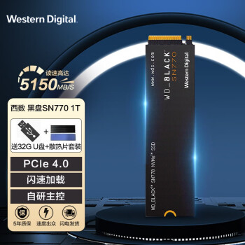 西部数据（WD） SN350/SN570/SN770 M.2接口 NVMe笔记本台式机SSD固态硬盘 黑盘SN770 1T+系统U盘