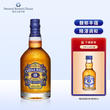 芝华士Chivas Regal 18年苏格兰威士忌700ml 英国进口洋酒