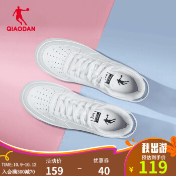 QIAODAN 乔丹 板鞋 女-白色 38运动户外类商品-全利兔-实时优惠快报