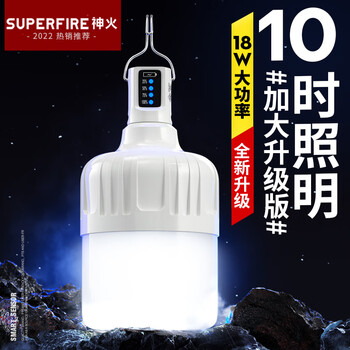 SUPFIRE 神火 GT10-S充电灯泡应急灯露营灯挂灯户外灯夜市摆摊地摊灯照明灯家用运动户外类商品-全利兔-实时优惠快报