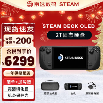 STEAM steam deck OLEDƻ winϷ Яʽƻ  ¿OLED  2Tư棨ֻ