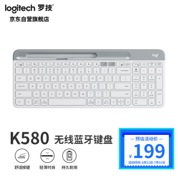 罗技（Logitech）K580 键盘 蓝牙键盘 办公键盘 便携超薄键盘 笔记本键盘 平板键盘 芍药白