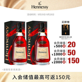 再降价、京东百亿补贴：Hennessy 轩尼诗 V.S.O.P 干邑白兰地 40%vol 700ml食品类商品-全利兔-实时优惠快报