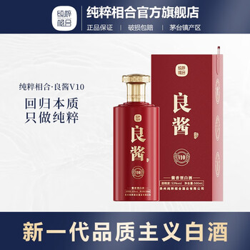 纯粹相合【中秋礼赠】良酱 53度酱香型白酒500ml 纯粮坤沙 自饮宴请送礼 【单瓶】良酱V10 500ml食品类商品-全利兔-实时优惠快报