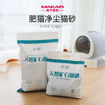 MAKAR 美卡 肥猫天然矿物猫砂5KG 破碎砂无尘祛味快速结团飞碟状其它类商品-全利兔-实时优惠快报