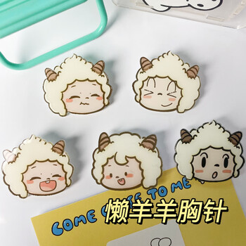 小羊Q版胸针 全套装服饰鞋包类商品-全利兔-实时优惠快报