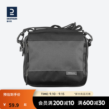 DECATHLON 迪卡侬 腰包轻手机腰带夏男女卡包贴身旅行户外运动装备小包FOR3 曜石黑16cm高*18cm宽*4cm厚全利兔-实时优惠快报