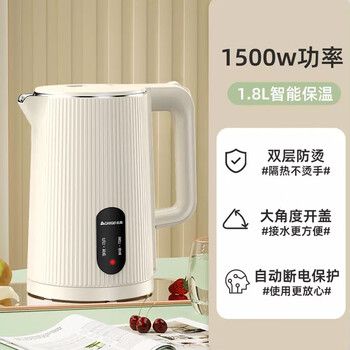 京东PLUS：CHIGO 志高 DC-180BA 电热水壶 1.8L 杏色-保温家电类商品-全利兔-实时优惠快报
