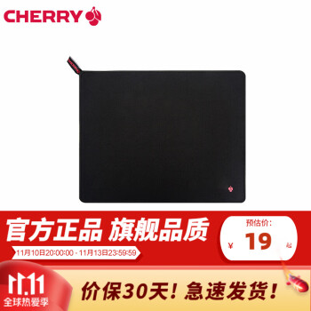 CHERRY 樱桃鼠标垫 电竞游戏鼠标垫 办公鼠标垫 超大桌垫 小号290*225*4MM（细面） 包边