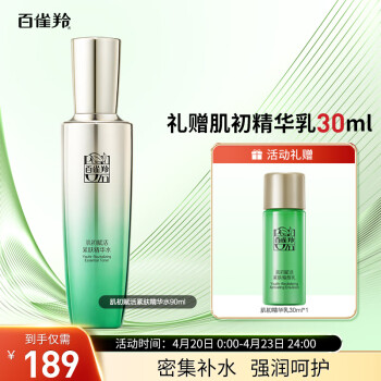 ȸ缡ˮ90ml ±ʪ