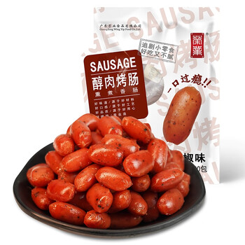 荣业 醇肉烤肠 30包/袋全利兔-实时优惠快报