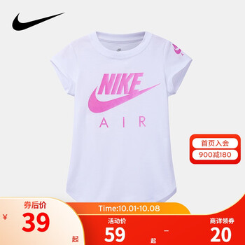 NIKE 耐克 童装女童短袖T恤夏季新款儿童短T小婴童女孩上衣 纯白色 110S(4T/4)母婴玩具类商品-全利兔-实时优惠快报