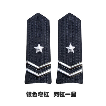 现货保安金属肩章金属弯杠肩章一星肩章金银两色物业保安制服臂章领章