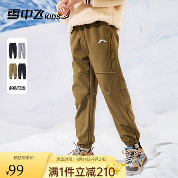 雪中飞 儿童户外冲锋裤母婴玩具类商品-全利兔-实时优惠快报