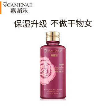 嘉媚乐爽肤水补水保湿 玫瑰新肌密爽肤水200ml提亮肤色收缩毛孔