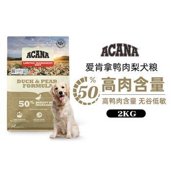 ACANA 爱肯拿 单一来源系列 无谷鸭肉梨全犬全阶段粮 2kg其它类商品-全利兔-实时优惠快报