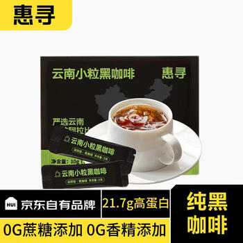 京喜APP: 惠寻 云南小粒咖啡粉 2g*5条食品类商品-全利兔-实时优惠快报