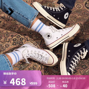 Converseٷ 1970SŮ߰﷫Ьɫ162056C 162056C/ɫ 36.5