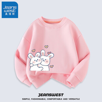 JEANSWEST 真维斯 儿童卫衣母婴玩具类商品-全利兔-实时优惠快报