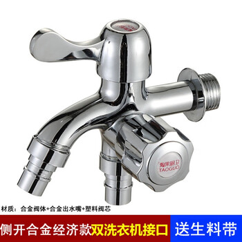港朵角阀怎么样？说实话很差吗?
