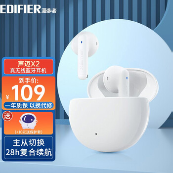 漫步者（EDIFIER） 声迈X2真无线蓝牙耳机运动智能触控通话降噪适用苹果华为手机通用入耳式 X2-白色