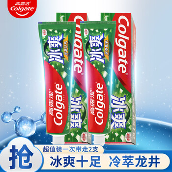 有券的上：Colgate 高露洁 冰爽茶香牙膏 120g*2只美妆个护类商品-全利兔-实时优惠快报