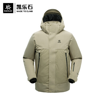 KAILAS 凯乐石 鹅绒羽绒服硬壳防风防水加厚保暖秋冬户外登山滑雪服男款运动户外类商品-全利兔-实时优惠快报