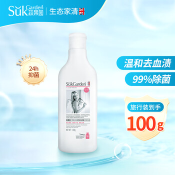 Suk Garden 蔬果园 内衣洗衣液内裤除菌抑菌温和低泡型孕妇婴儿衣物手洗通用100g全利兔-实时优惠快报