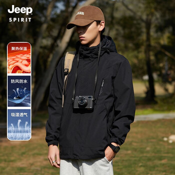 JEEP SPIRIT 吉普 冲锋外套春季情侣款百搭休闲外套户外防风保暖登山服HLZ1818 冲锋衣男黑色 3XL全利兔-实时优惠快报