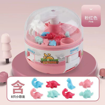 犀利熊 儿童玩具迷你抓恐龙机扭蛋玩具母婴玩具类商品-全利兔-实时优惠快报