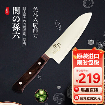 京东PLUS：KAI 贝印 关孙六系列 主厨刀日用百货类商品-全利兔-实时优惠快报